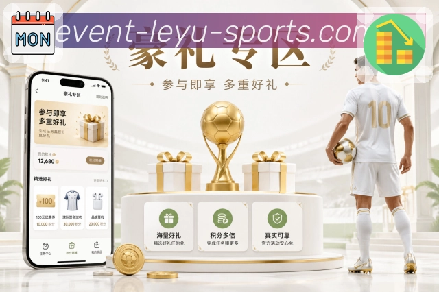 体育平台欢迎图