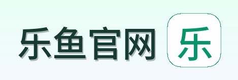 乐鱼官网 logo